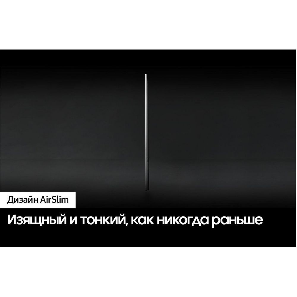 Телевизор Samsung 55" UE55DU8500UXRU серый титан LED UHD 60Hz Tizen