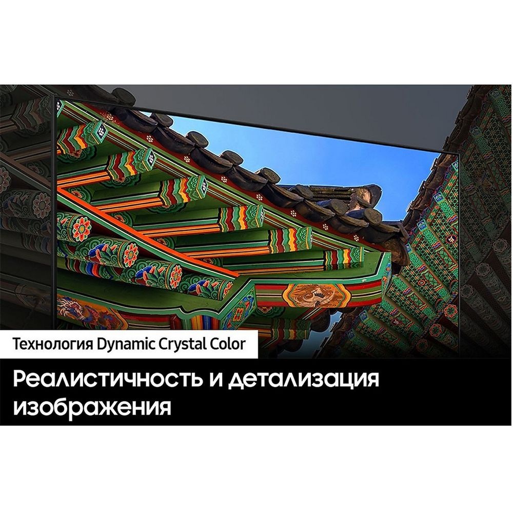 Телевизор Samsung 55" UE55DU8500UXRU серый титан LED UHD 60Hz Tizen