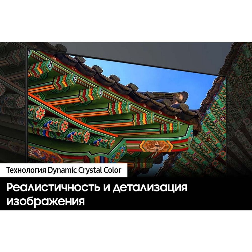 Телевизор Samsung 43" UE43DU8500UXRU титан LED UHD 60Hz Tizen