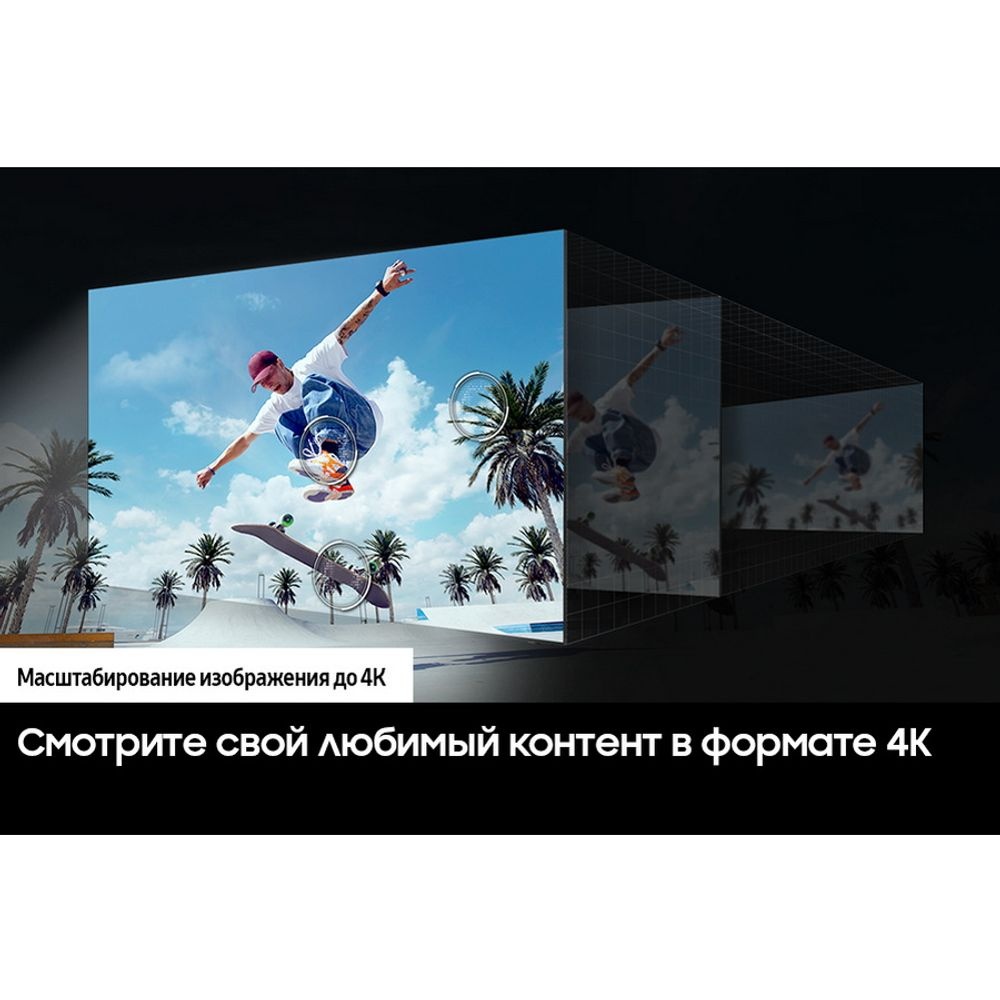 Телевизор Samsung 43" UE43DU8500UXRU титан LED UHD 60Hz Tizen
