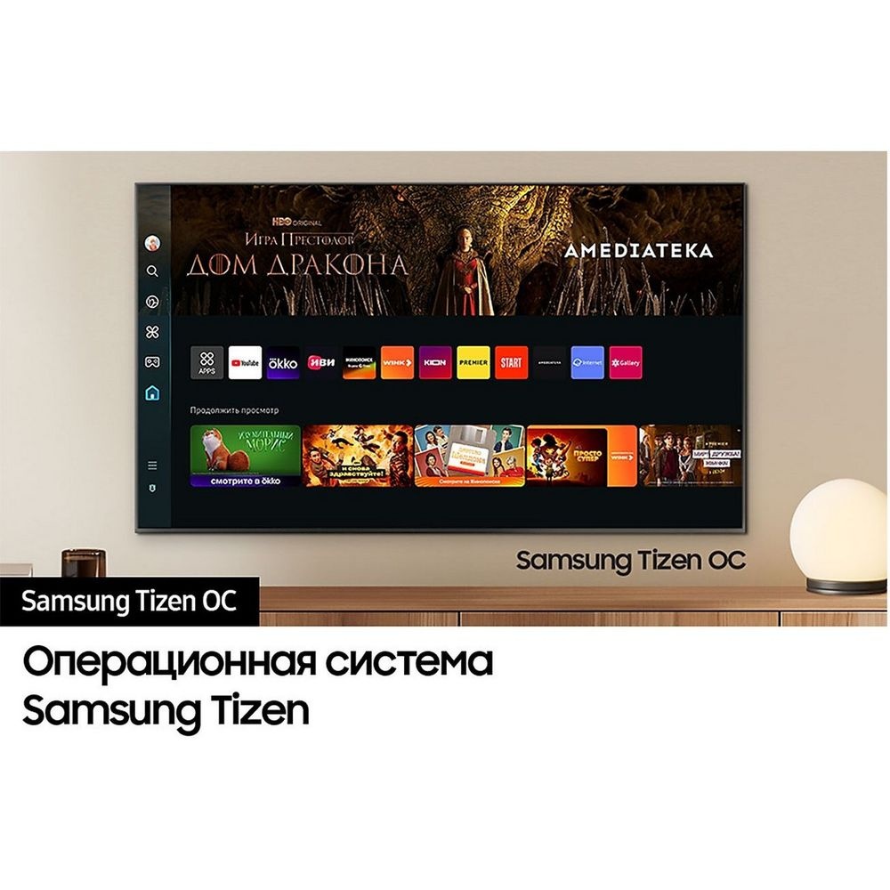 Телевизор Samsung 65" UE65DU8500UXRU серый титан LED UHD 60Hz Tizen