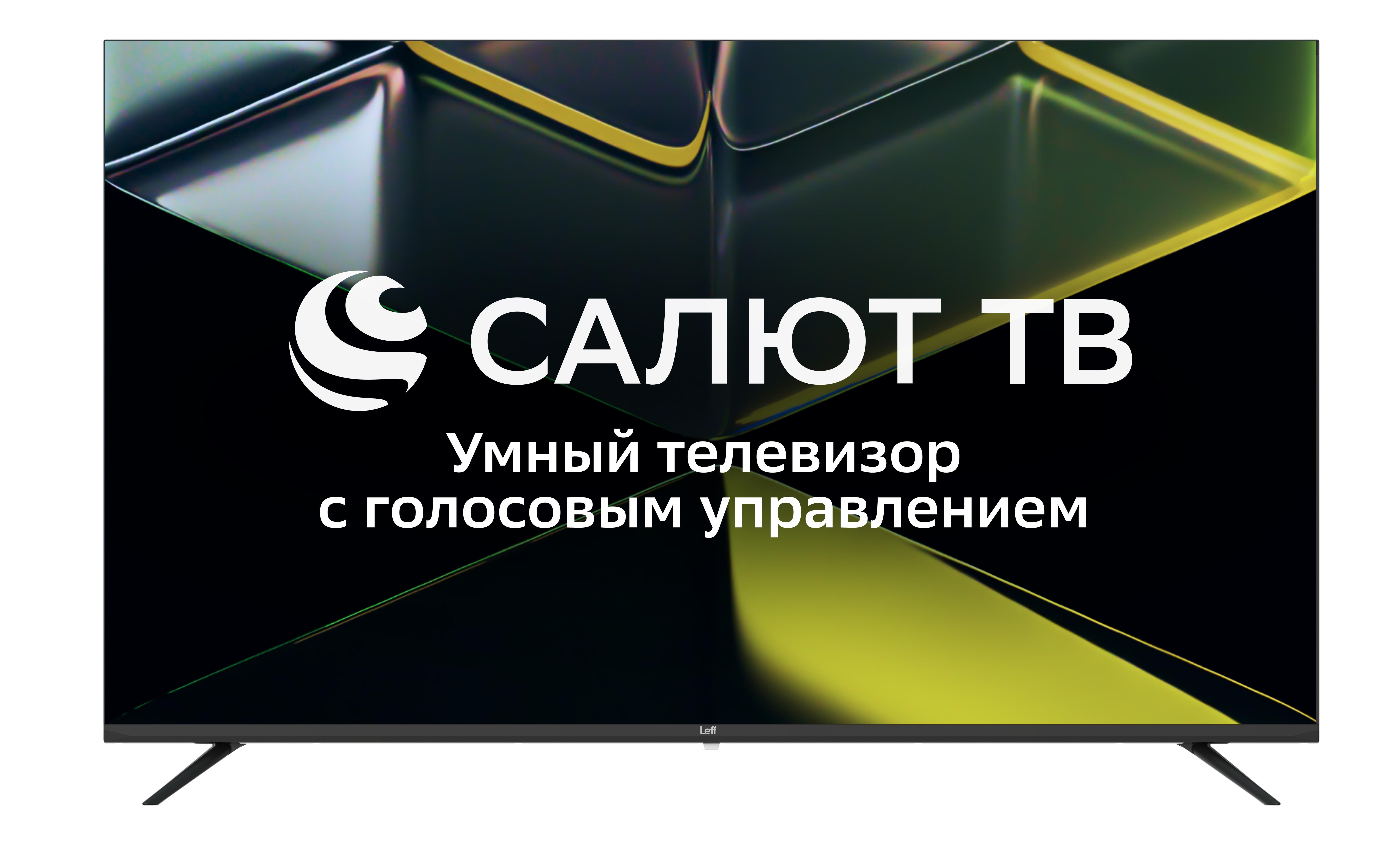 Телевизор LEFF 50"  50U680T черный Direct LED 4K UHD 60Hz Smart Салют ТВ