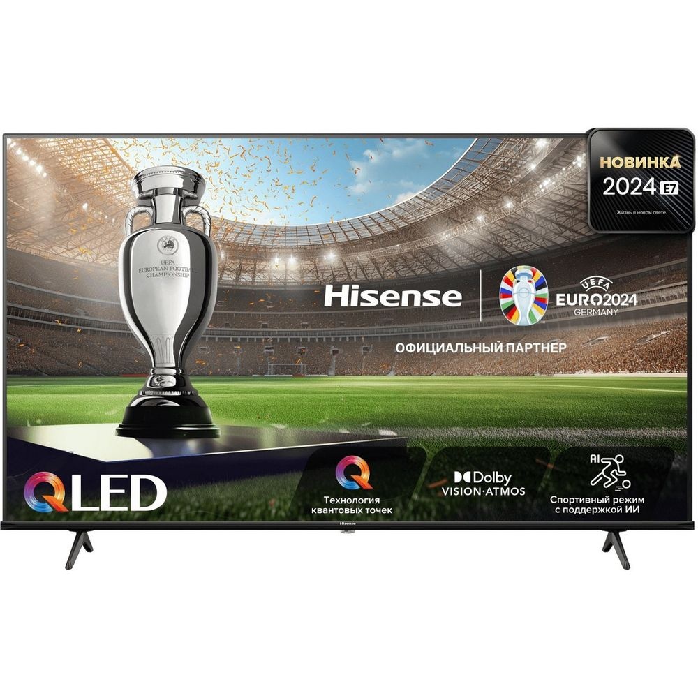 Телевизор Hisense 75" 75E7NQ черный QLED UHD 60Hz VIDAA U7