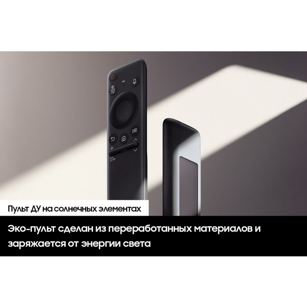 Телевизор Samsung 55" QE55S90DAUXRU черный графит QLED UHD 120Hz Tizen