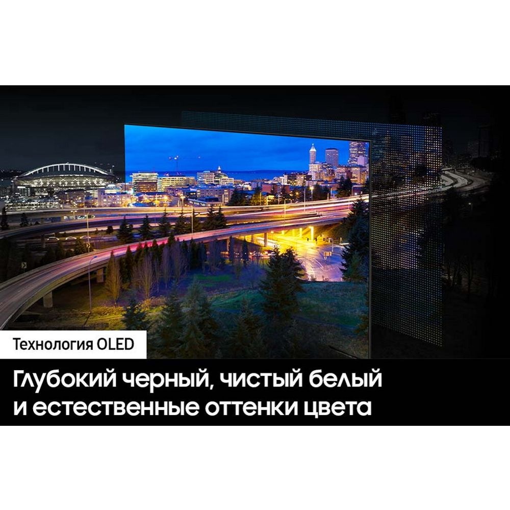 Телевизор Samsung 55" QE55S90DAUXRU черный графит QLED UHD 120Hz Tizen