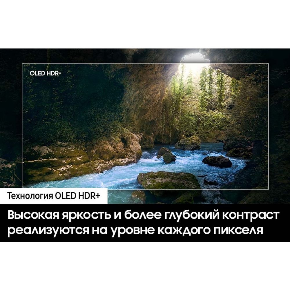 Телевизор Samsung 55" QE55S90DAUXRU черный графит QLED UHD 120Hz Tizen