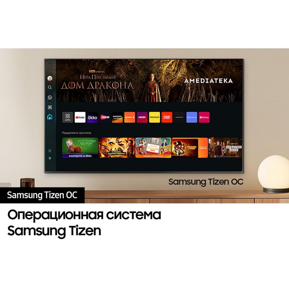 Телевизор Samsung 50" UE50DU8500UXRU титан LED UHD 60Hz Tizen
