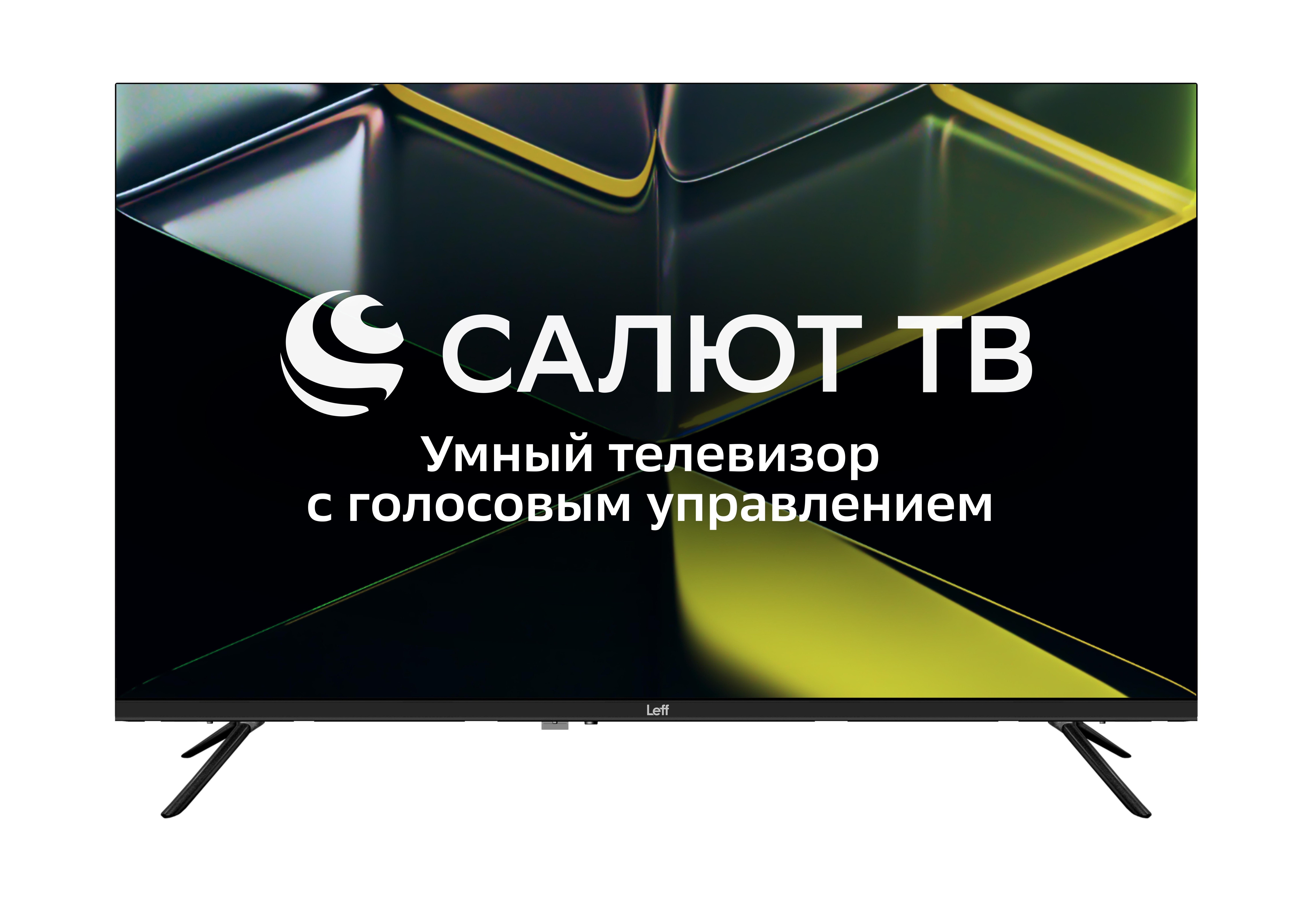 Телевизор LEFF 32"  32H680T черный DLED FHD 60Hz Smart Салют ТВ