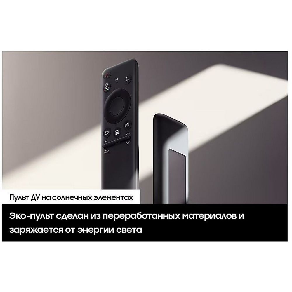Телевизор Samsung 50" QE50LS03DAUXRU черный QLED UHD 60Hz Tizen