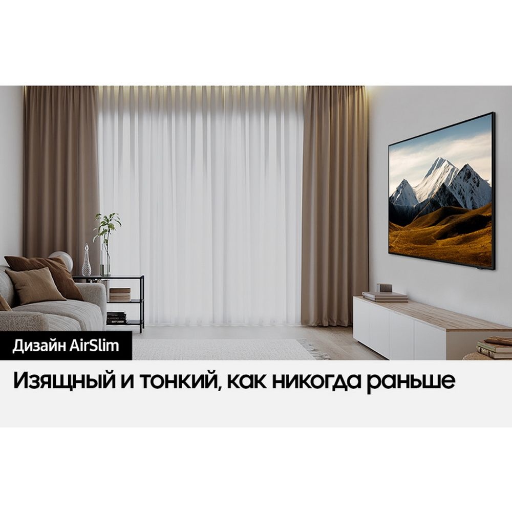 Телевизор Samsung 50" UE50DU8000UXRU черный LED UHD 60Hz Tizen