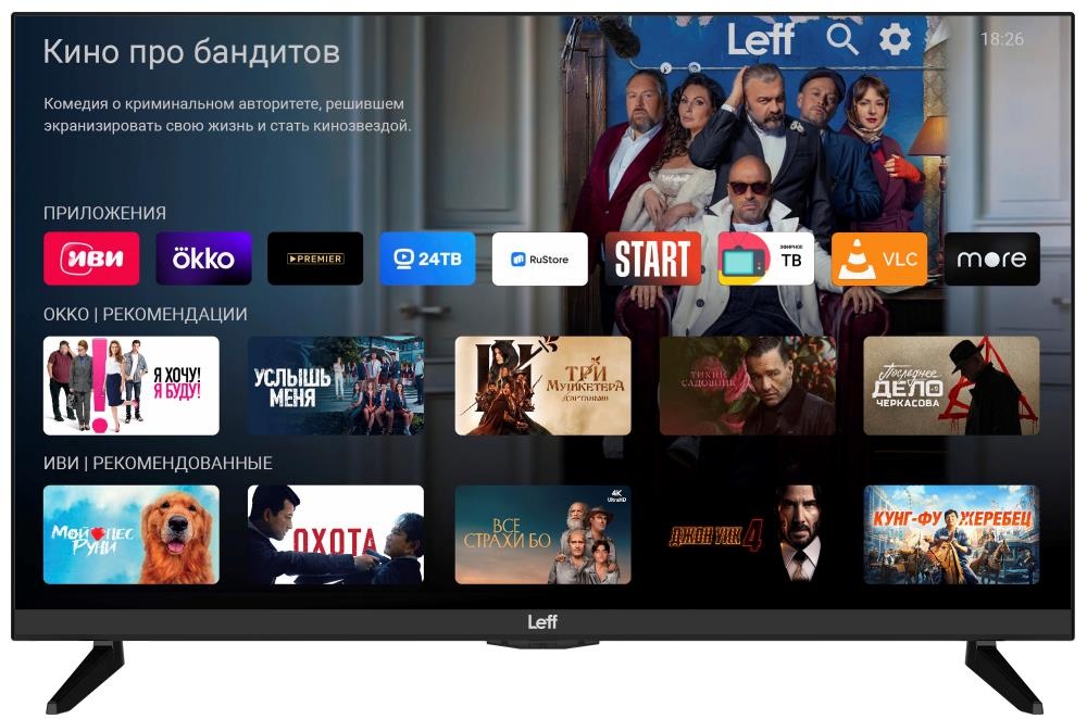Телевизор LEFF 32" 32F670S  черный  DLED FHD 60Hz Smart ТВ