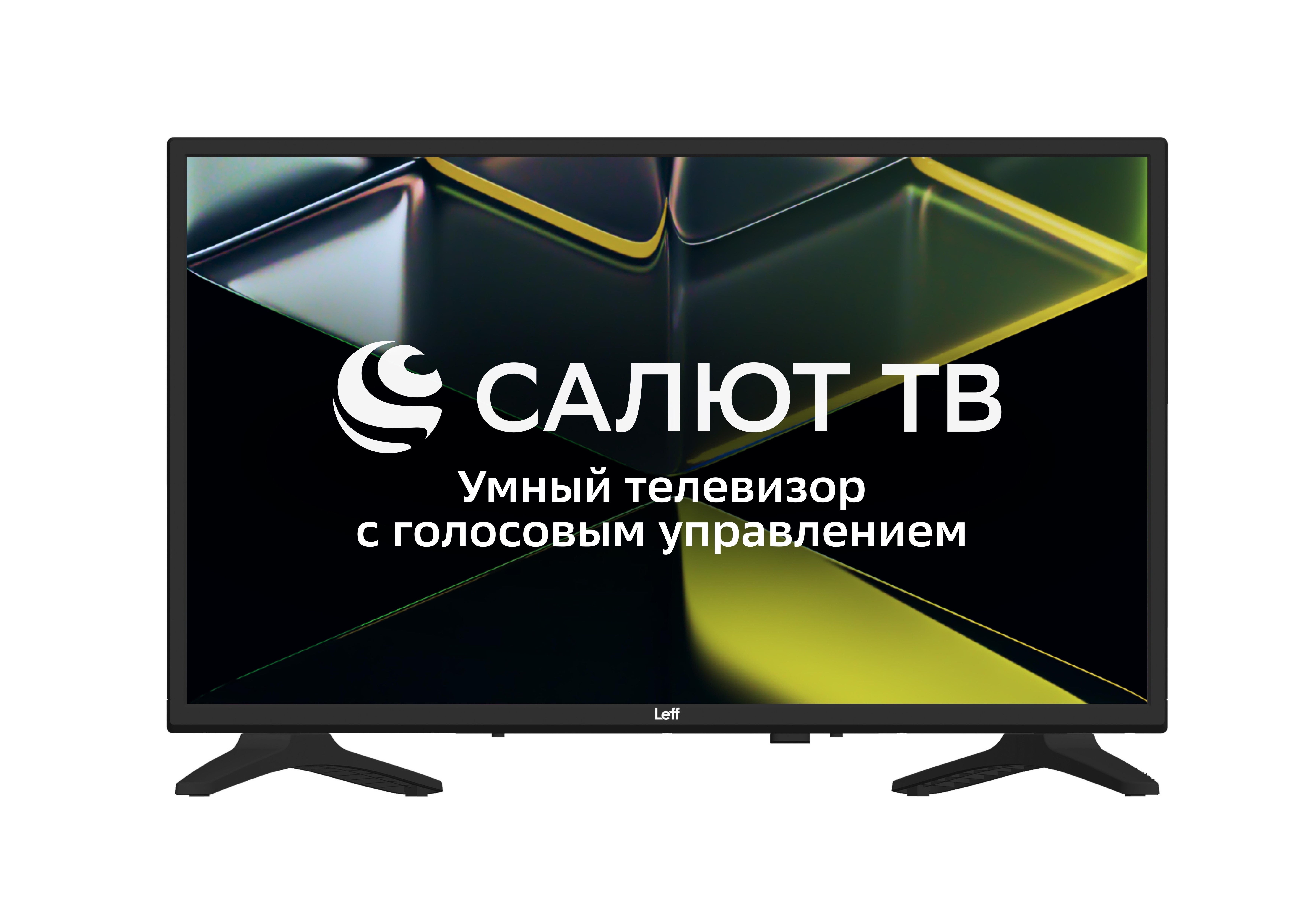 Телевизор LEFF 32" 32H690T черный  LCD DLED HD 60Hz Smart Салют ТВ