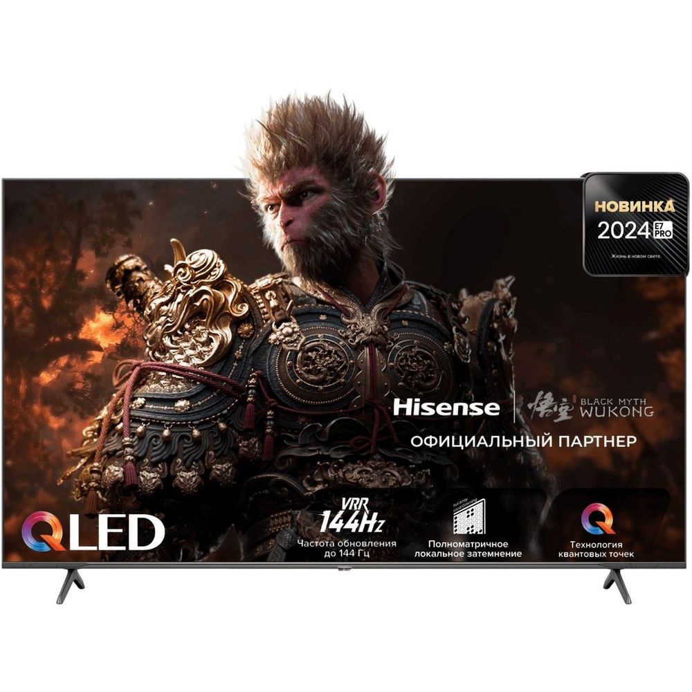 Телевизор Hisense 65'' 65E7NQ PRO черный QLED  UHD 144Hz VIDAA
