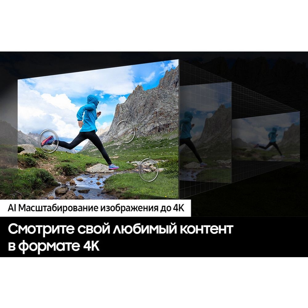 Телевизор Samsung 50" UE50DU7100UXRU черный  LED UHD 60Hz Tizen
