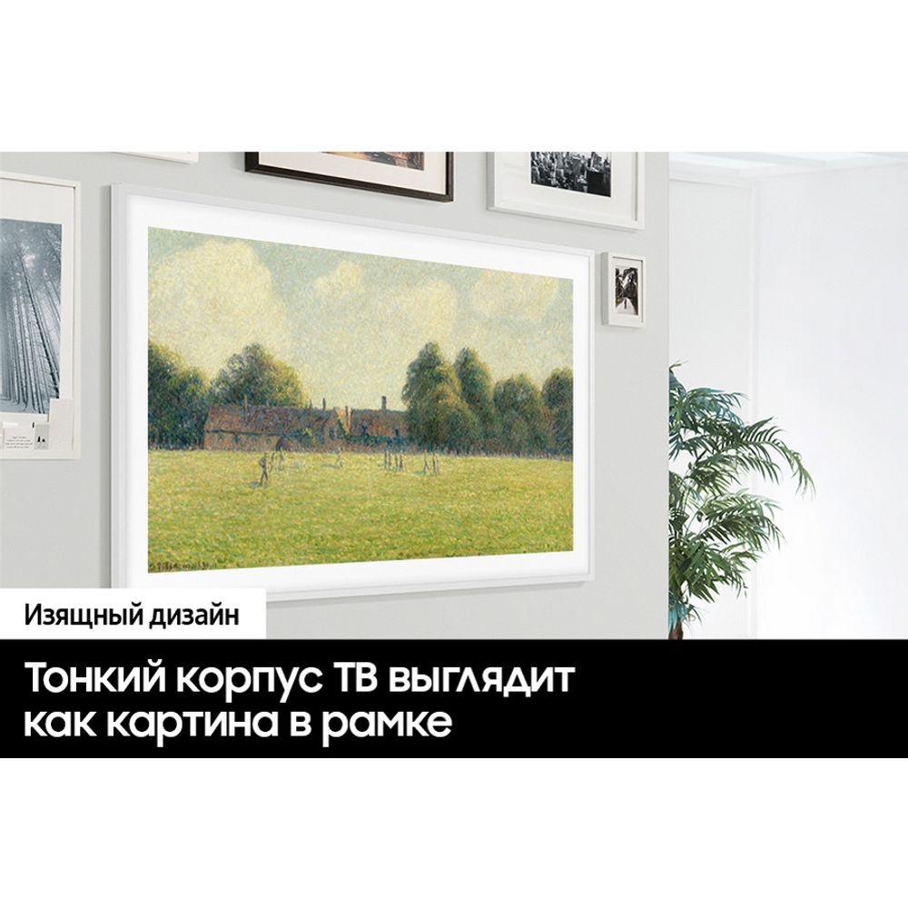 Телевизор Samsung 43" QE43LS03DAUXRU черный QLED UHD 60Hz Tizen