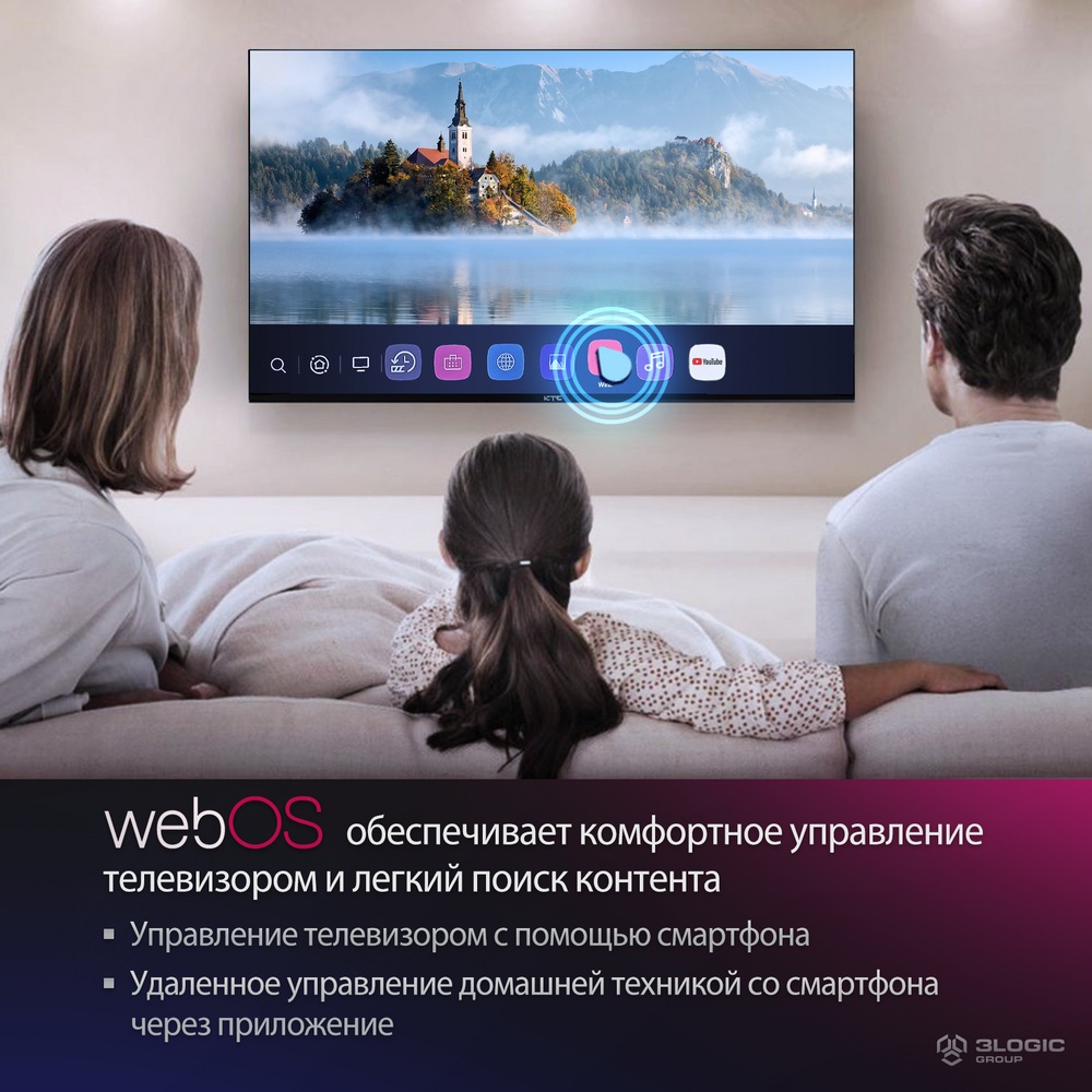 Телевизор  KTC 55"  55UD-AWMB  черный LED UHD 60Hz Smart
