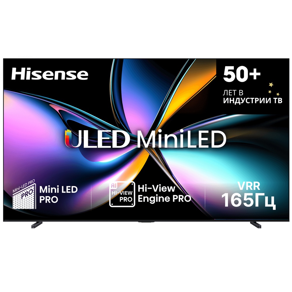 Телевизор Hisense 100" 100U7Q PRO Mini-LED