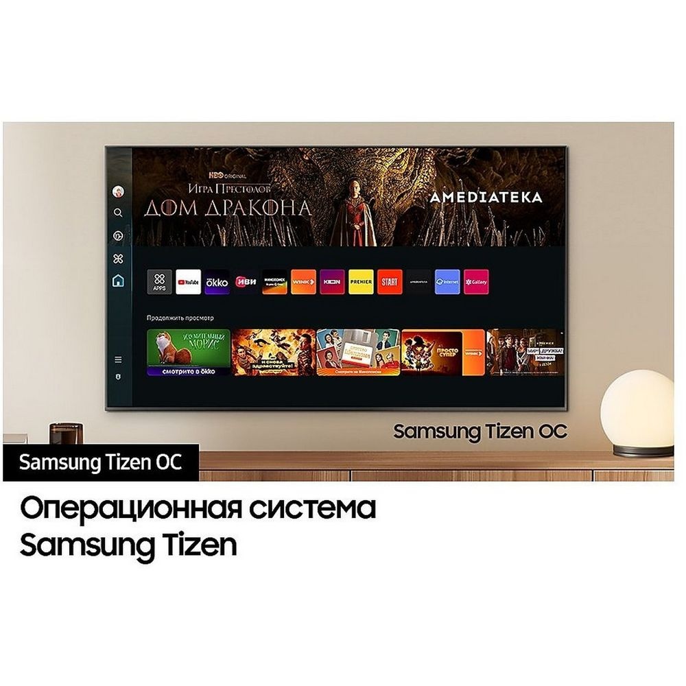 Телевизор Samsung 55" QE55QN90DAUXRU серебристый QLED 4K UHD 120Hz Smart TV