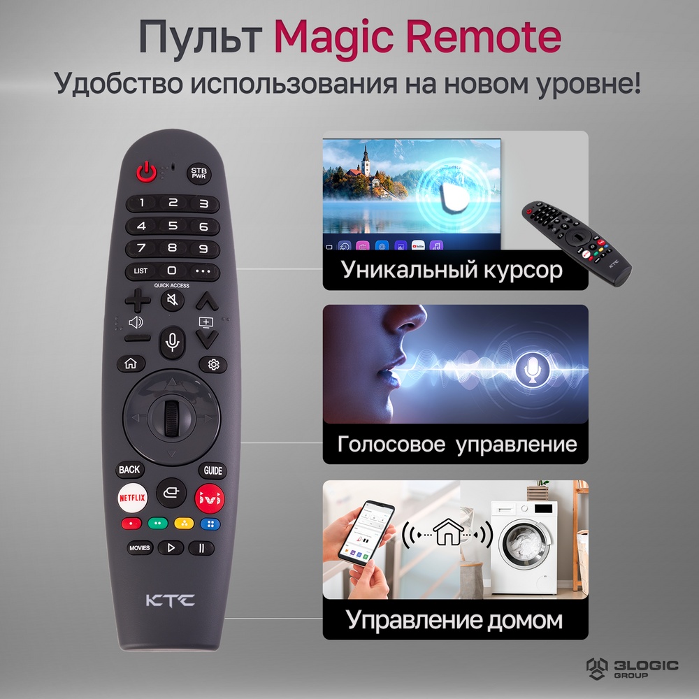 Телевизор   KTC 65" 65UD-AWMB черный LED UHD  60Hz Smart