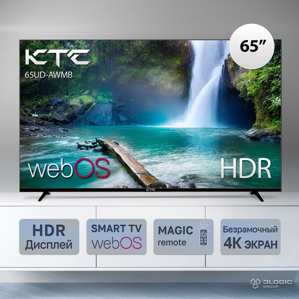 Телевизор   KTC 65" 65UD-AWMB черный LED UHD  60Hz Smart