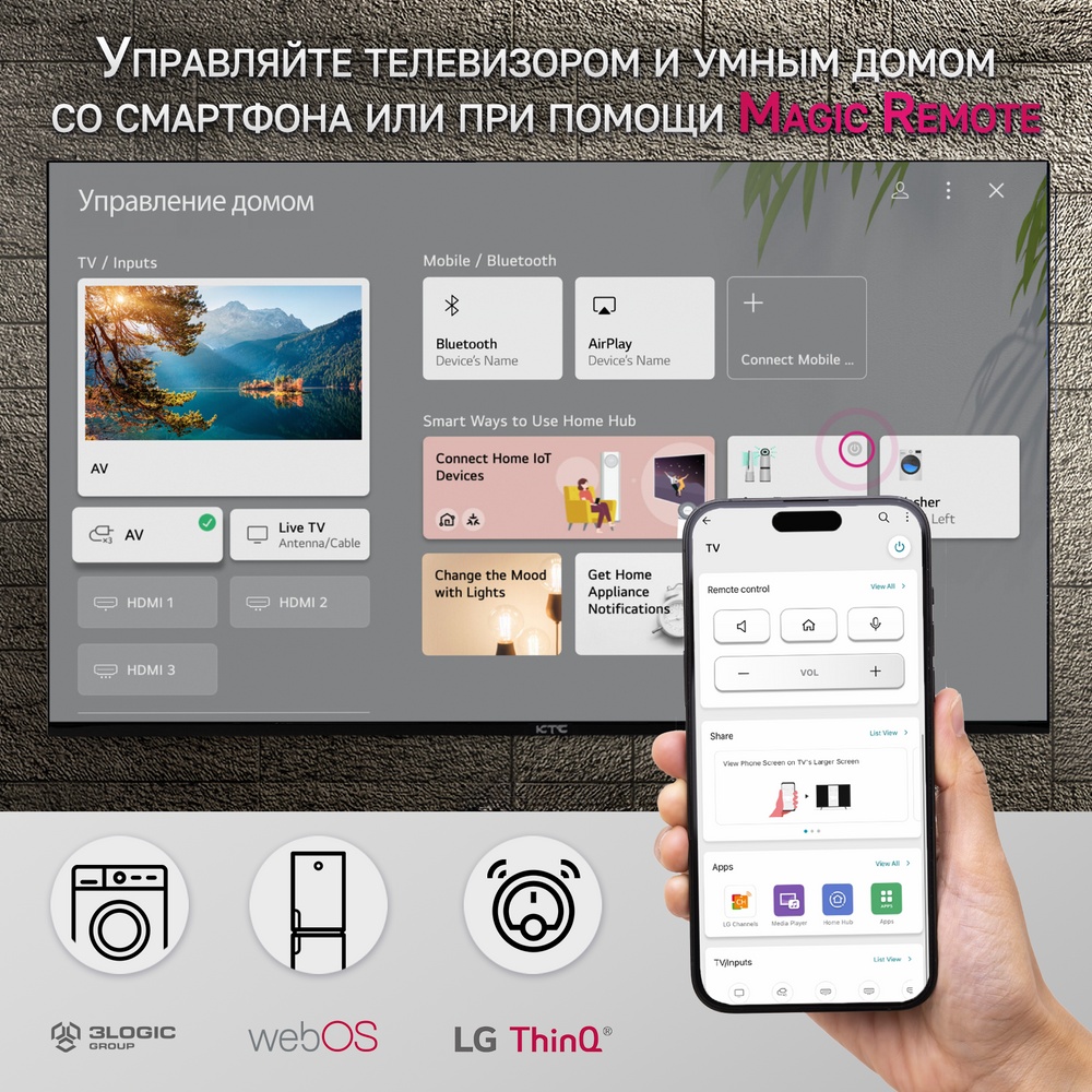 Телевизор  KTC 43" 43FD-AWMB   черный LED FHD 60Hz WebOS