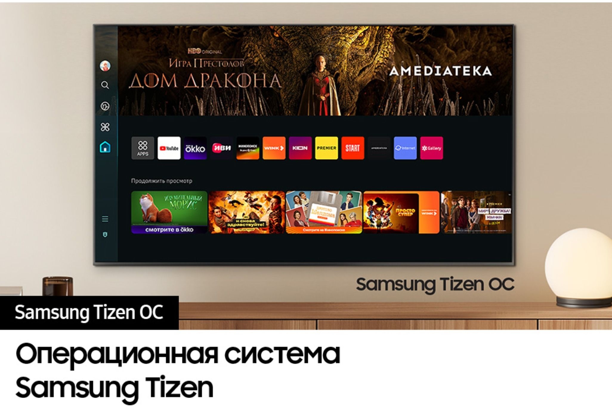 Телевизор  Samsung 65" QE65QN800DUXRU  черный титан/серебристый QLED 8K UHD 120Hz  Smart TV