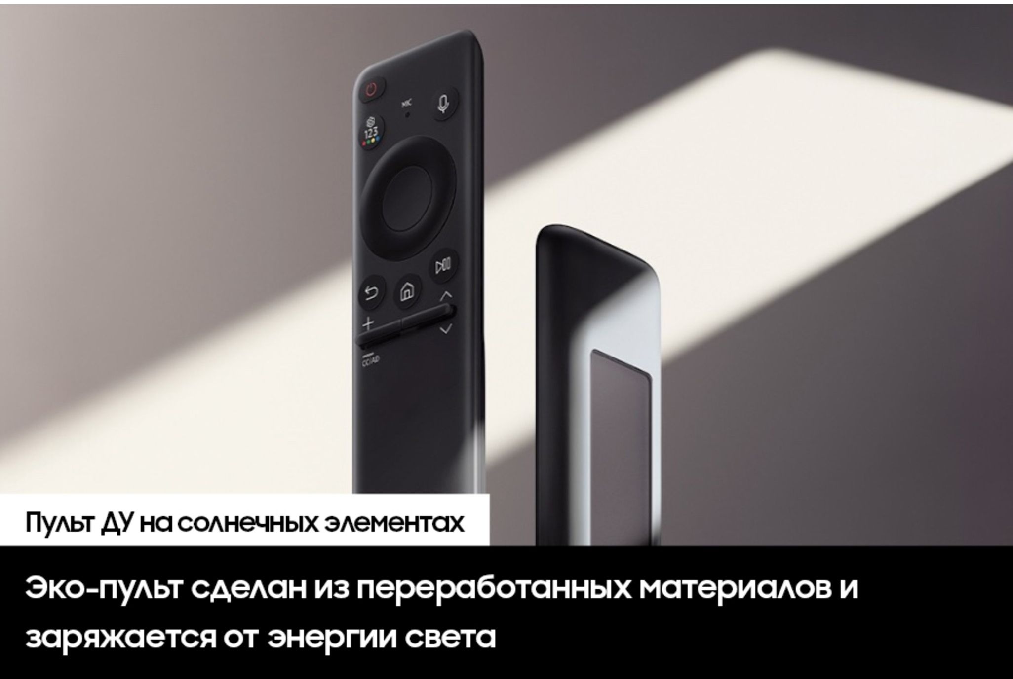 Телевизор  Samsung 65" QE65QN800DUXRU  черный титан/серебристый QLED 8K UHD 120Hz  Smart TV