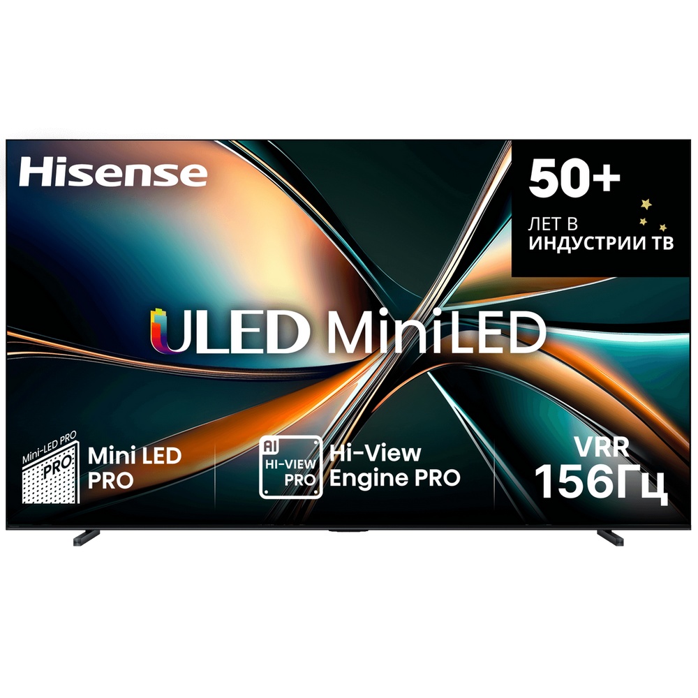 Телевизор Hisense 100" 100U7Q Mini-LED черный