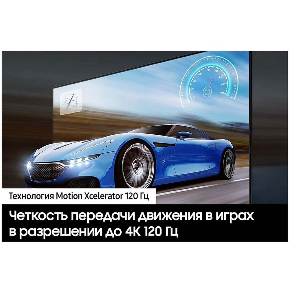 Телевизор  Samsung 85" QE85Q70DAUXRU Series 7 черный  QLED 4K UHD 120Hz Smart TV