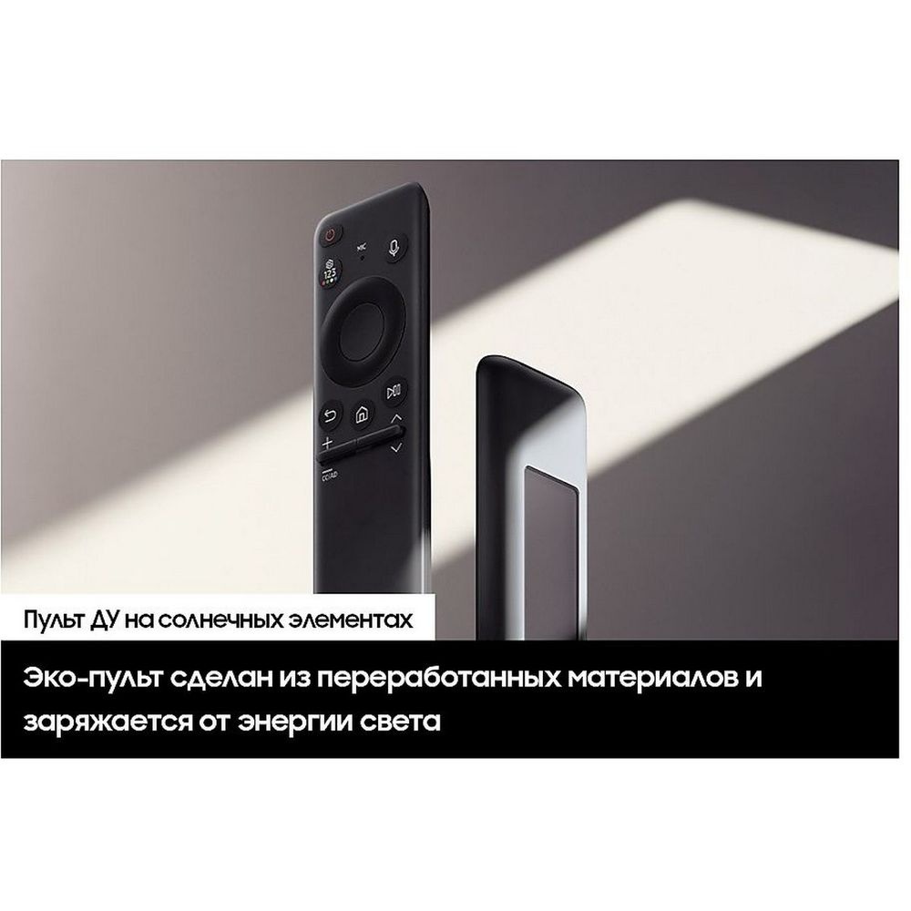 Телевизор  Samsung 85" QE85Q70DAUXRU Series 7 черный  QLED 4K UHD 120Hz Smart TV