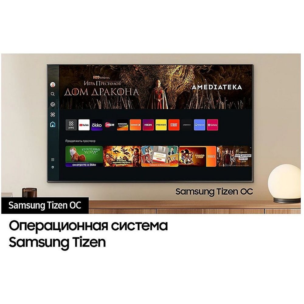 Телевизор  Samsung 85" QE85Q70DAUXRU Series 7 черный  QLED 4K UHD 120Hz Smart TV