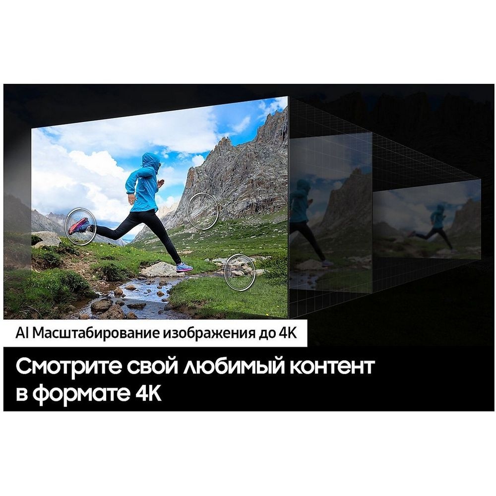 Телевизор  Samsung 85" QE85Q70DAUXRU Series 7 черный  QLED 4K UHD 120Hz Smart TV
