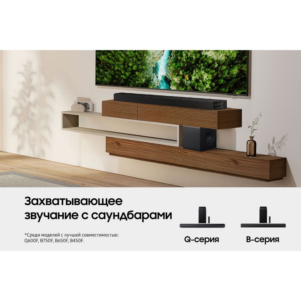 Телевизор ЖК 50'' Samsung/ 50", Ultra HD, Tizen Smart TV, Wi-Fi, Voice, DVB-T2/C/S2, Bluetooth, CI+(