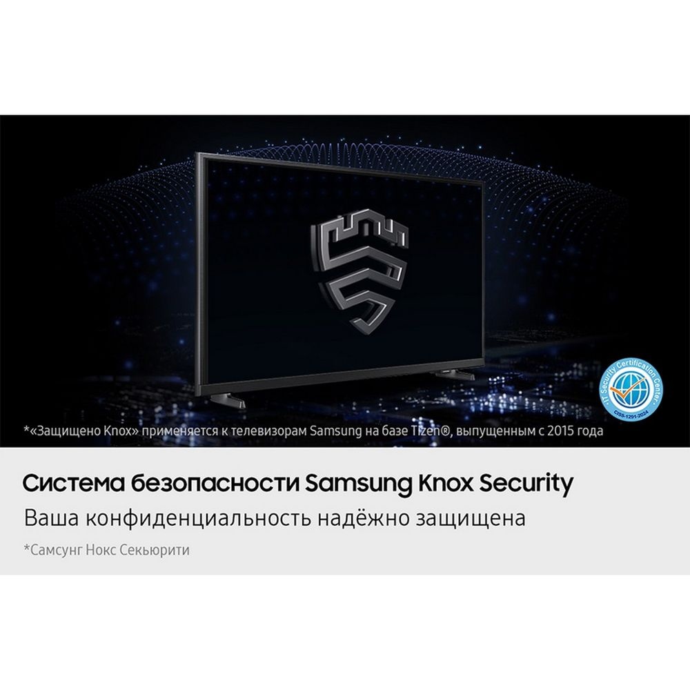 Телевизор ЖК 50'' Samsung/ 50", Ultra HD, Tizen Smart TV, Wi-Fi, Voice, DVB-T2/C/S2, Bluetooth, CI+(