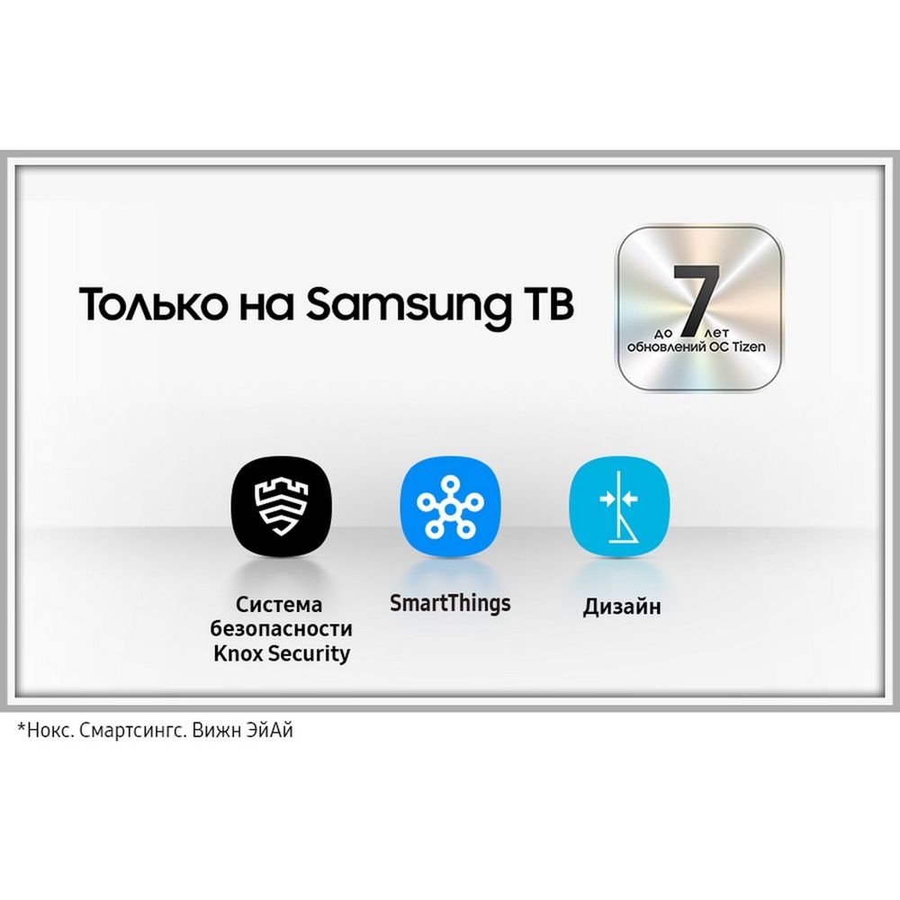 Телевизор LED Samsung 55" UE55U8000FUXRU черный 4K Ultra HD 60Hz DVB-T2 DVB-C DVB-S2 USB WiFi Smart