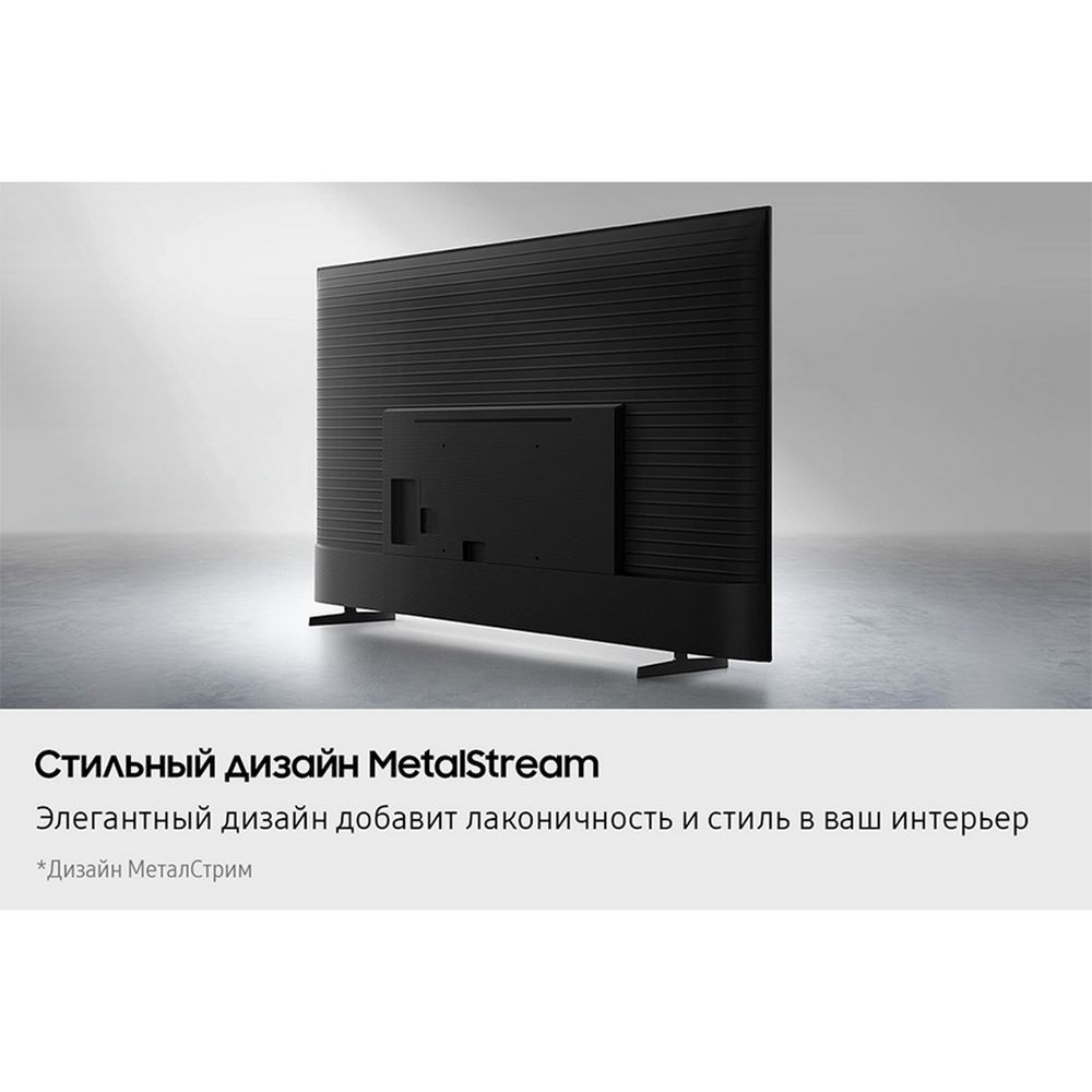 Телевизор Samsung 43" UE43U8000FUXRU черный LED 4K Ultra HD 60Hz Smart TV