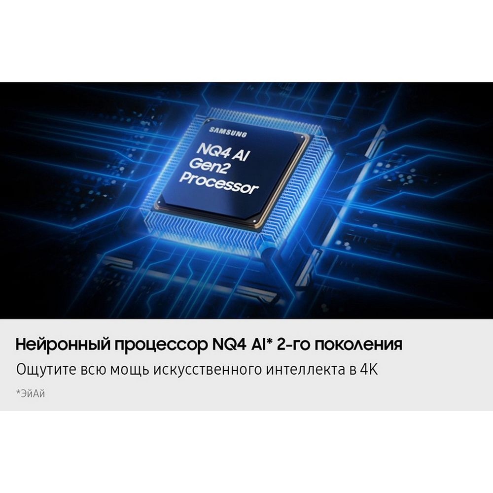 Телевизор Samsung 65" E65S85FAEXRU OLED 4K Ultra HD черный графит СМАРТ ТВ Tizen OS