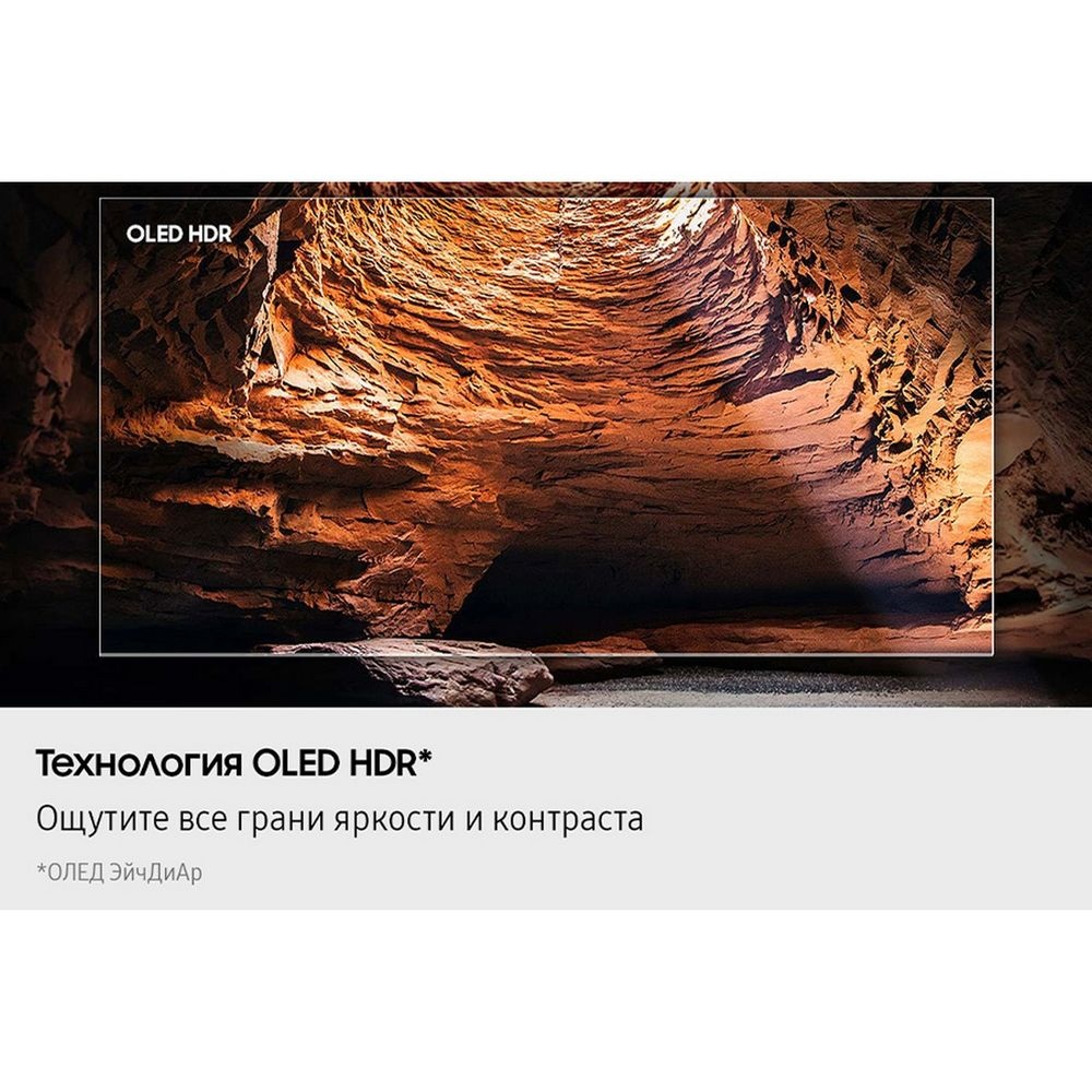 Телевизор Samsung 65" E65S85FAEXRU OLED 4K Ultra HD черный графит СМАРТ ТВ Tizen OS