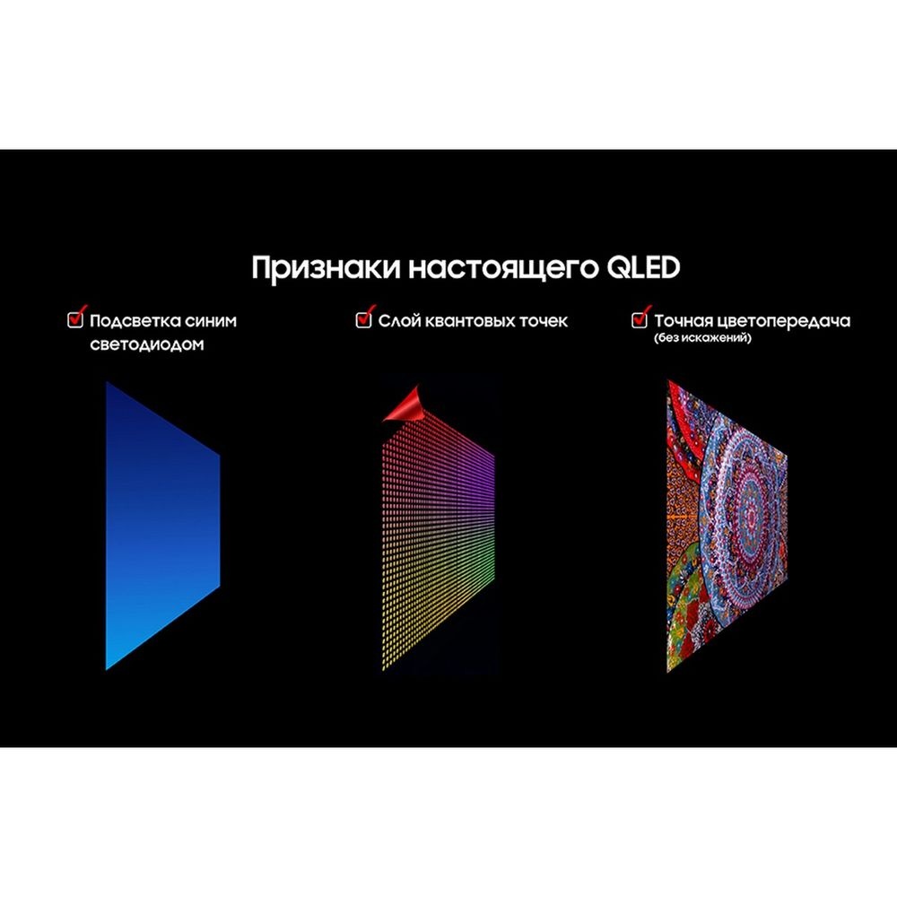 Телевизор Samsung 65" QE65QN80FAUXRU Series 9 черный титан OLED 4K UHD 120Hz Smart TV