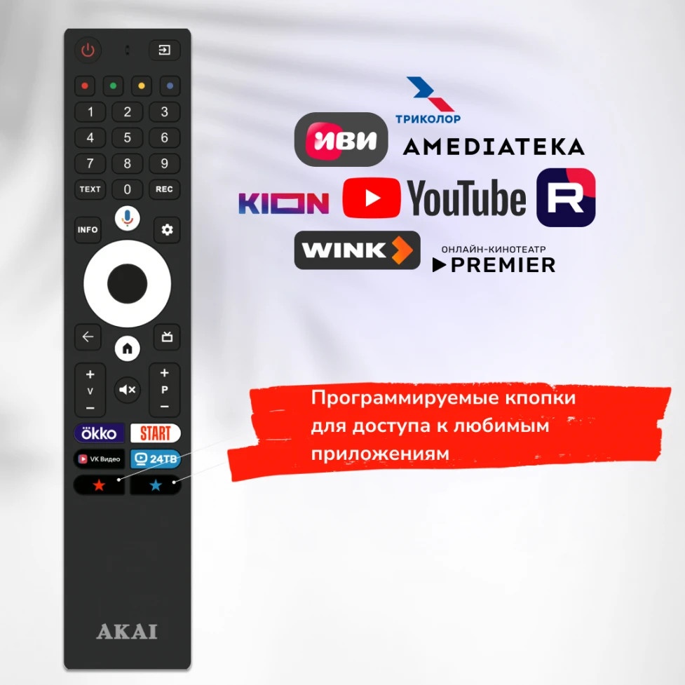 Телевизор Akai 24" TA24BH502 белый LED HD