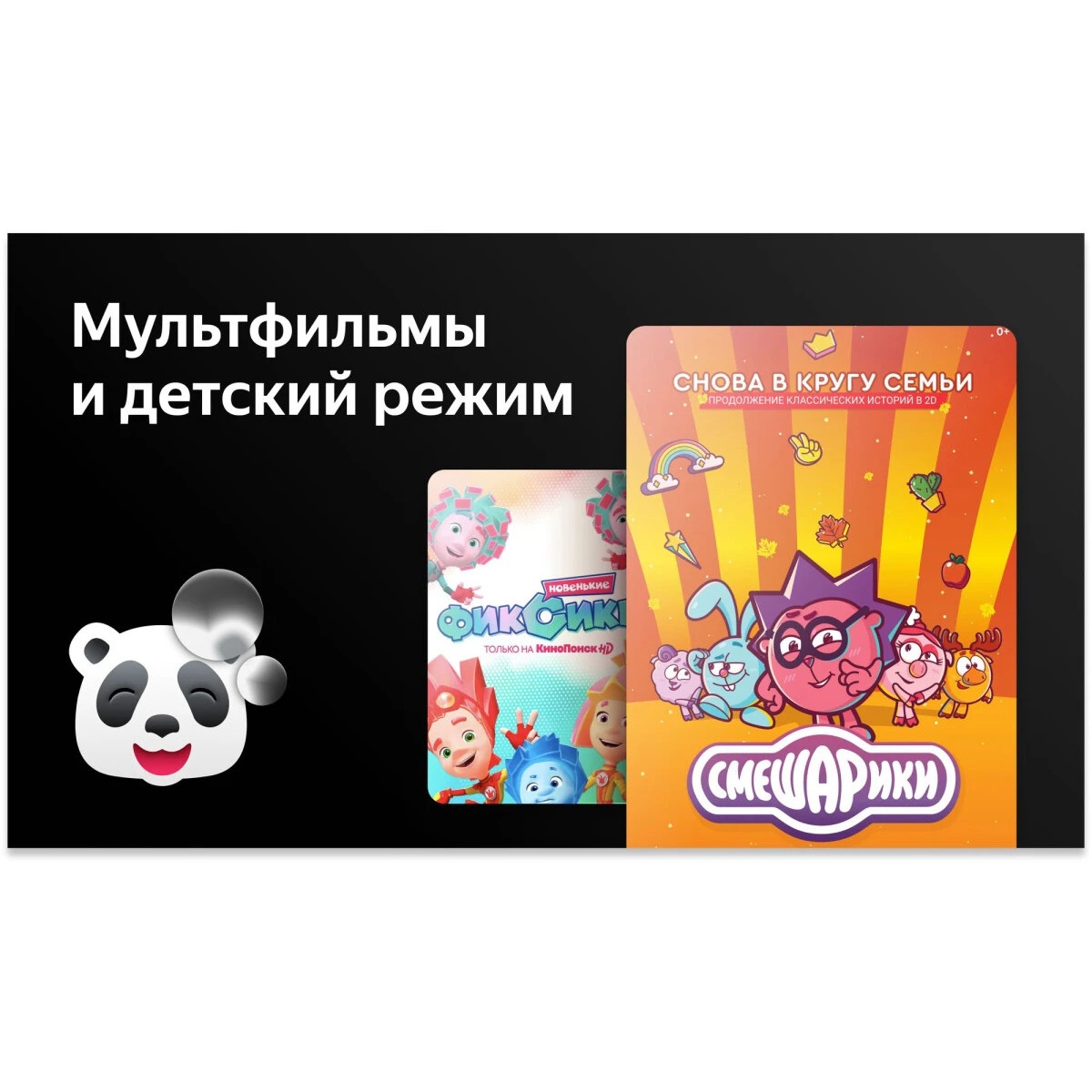 Телевизор BBK 55LEX-8210/UTS2C SMART TV