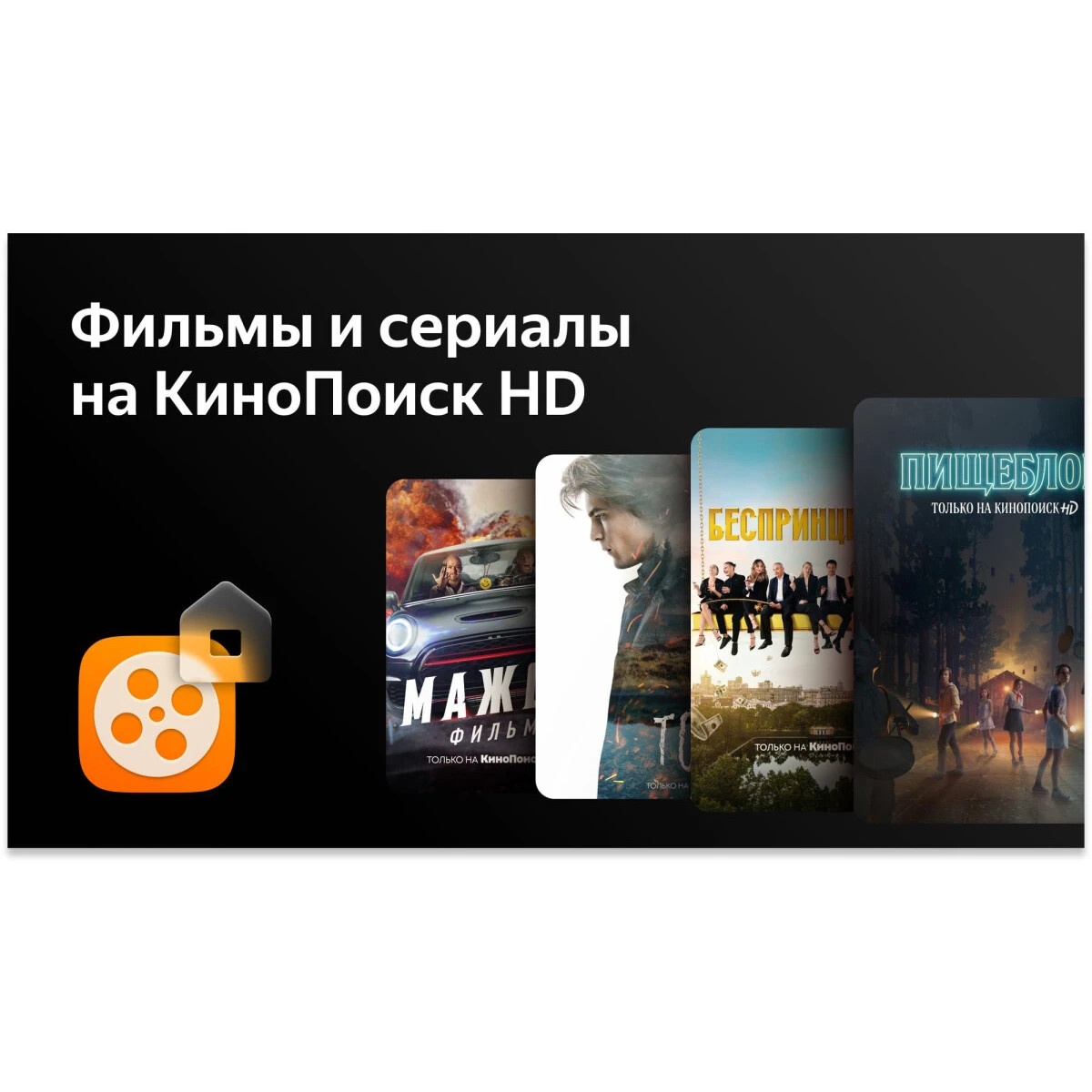 Телевизор BBK 55LEX-8210/UTS2C SMART TV