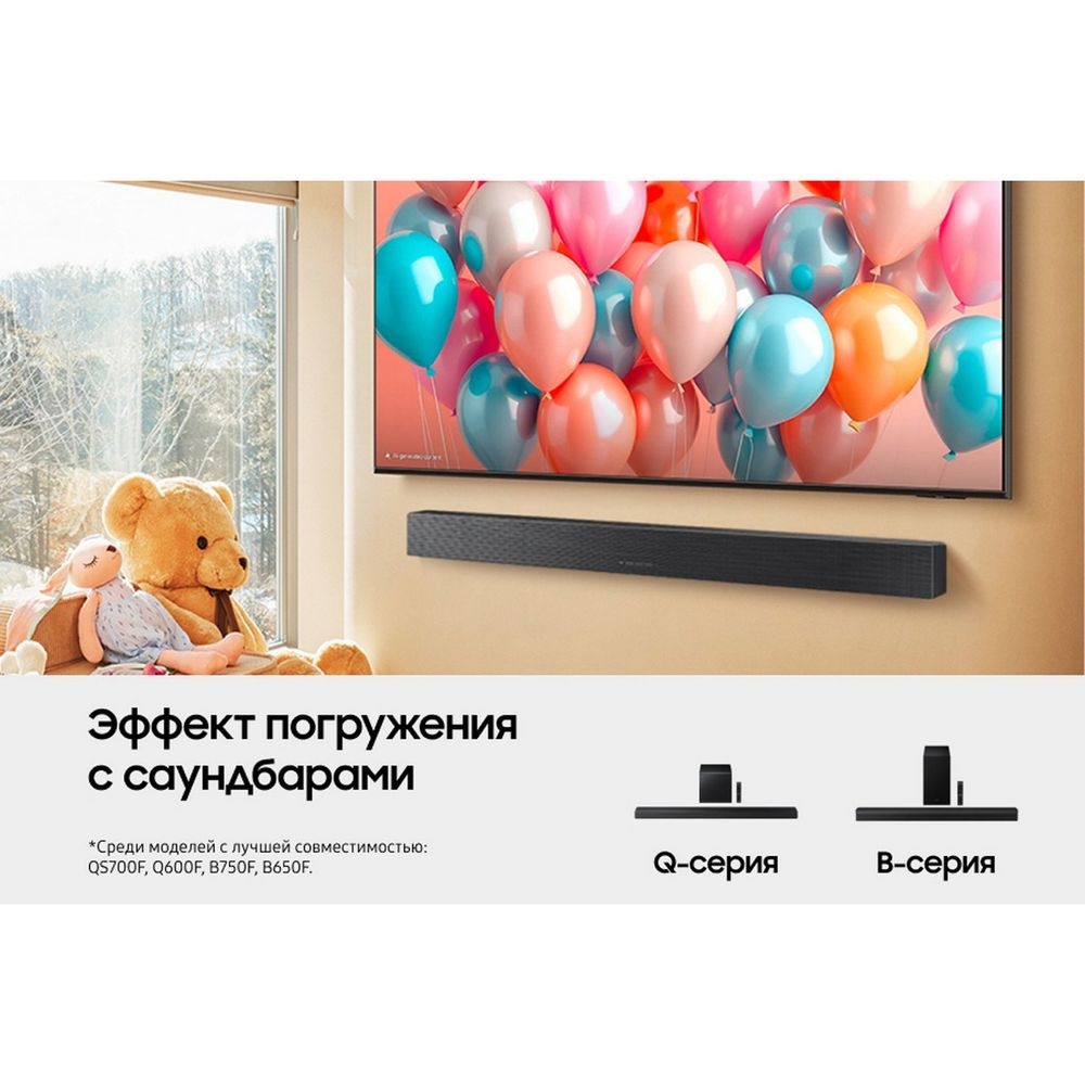 Телевизор QLED Samsung 55" QE55Q7FAAUXRU Q черный 4K Ultra HD 100Hz Smart TV
