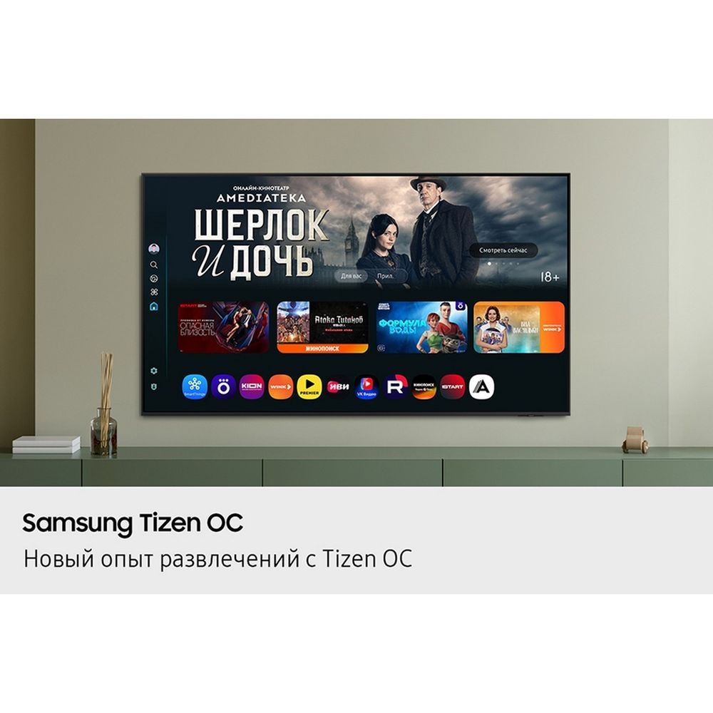 Телевизор QLED Samsung 55" QE55Q7FAAUXRU Q черный 4K Ultra HD 100Hz Smart TV