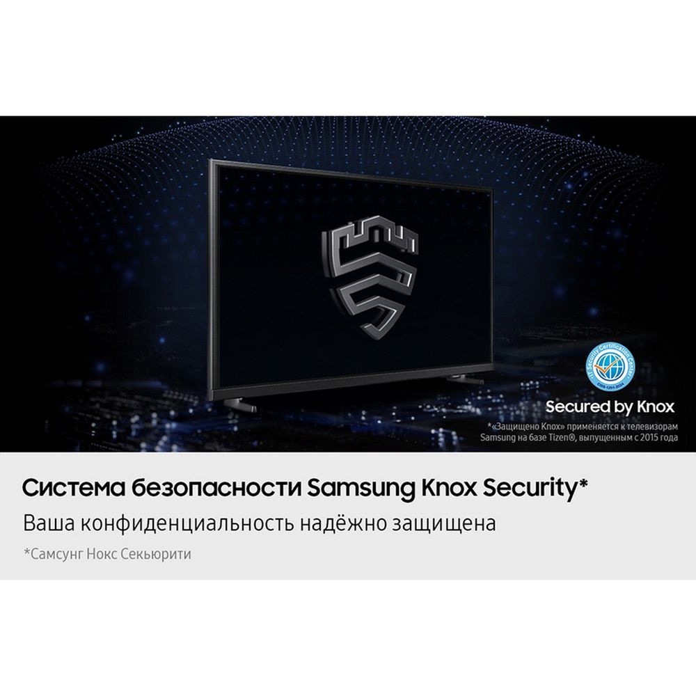 Телевизор Samsung 43" QE43Q7FAAUXRU Q черный QLED 4K UHD 60Hz Smart TV