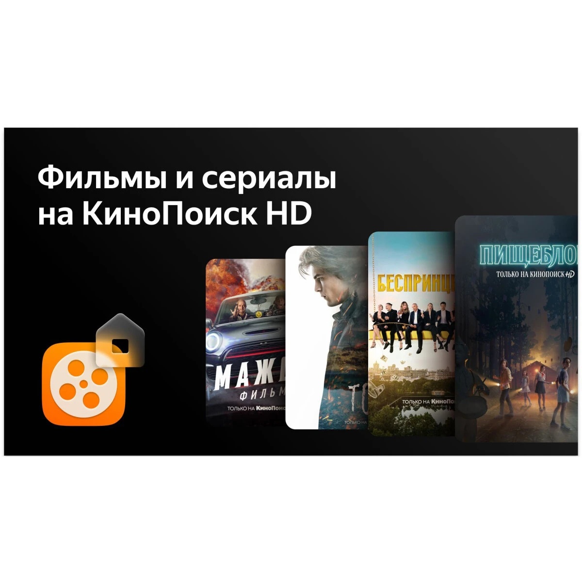 Телевизор BBK 42LEX-7216/FTS2C SMART TV
