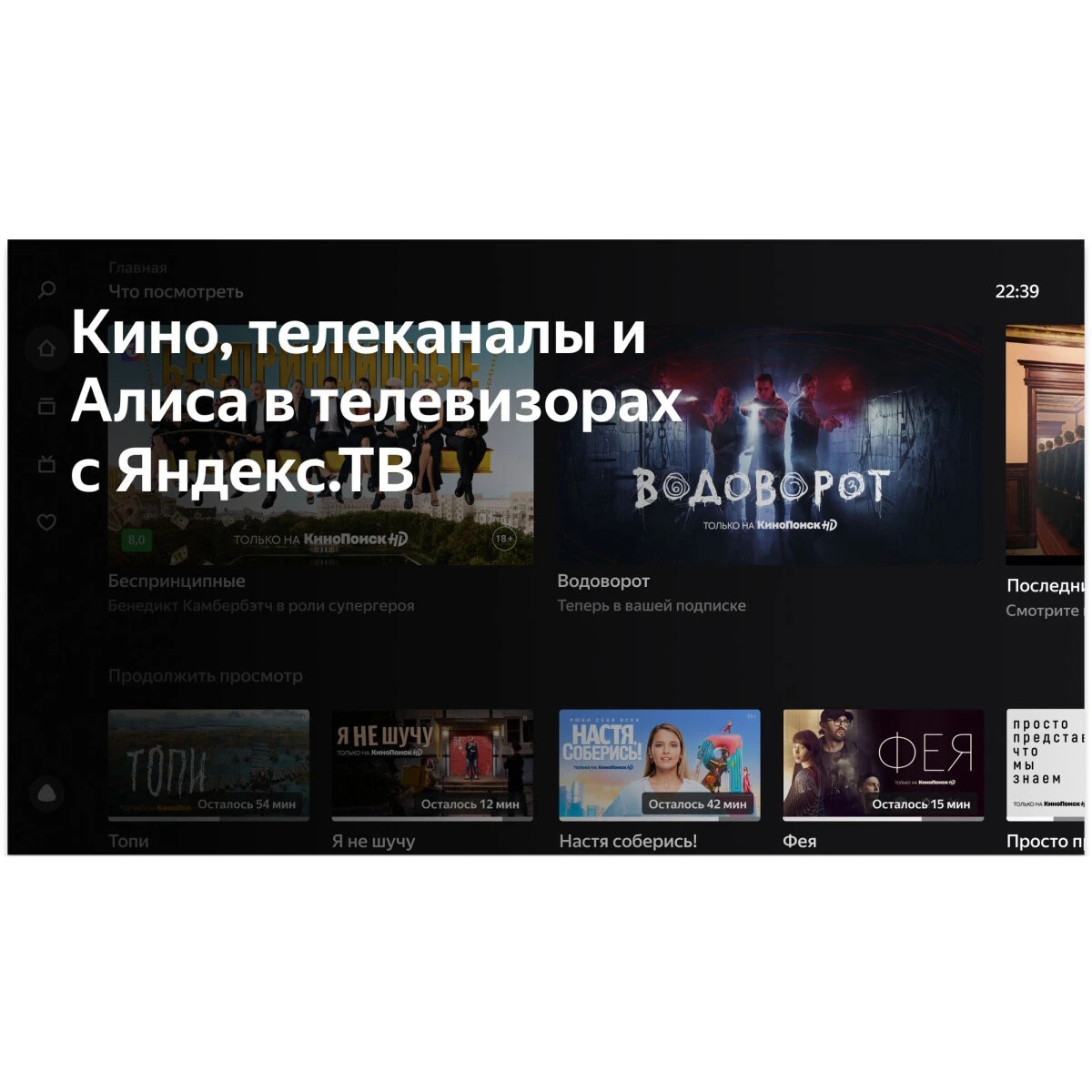 Телевизор BBK 42LEX-7216/FTS2C SMART TV