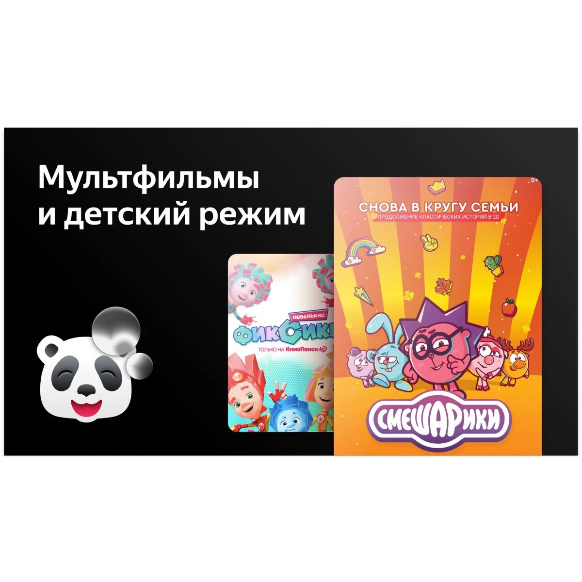 Телевизор BBK 42LEX-7216/FTS2C SMART TV