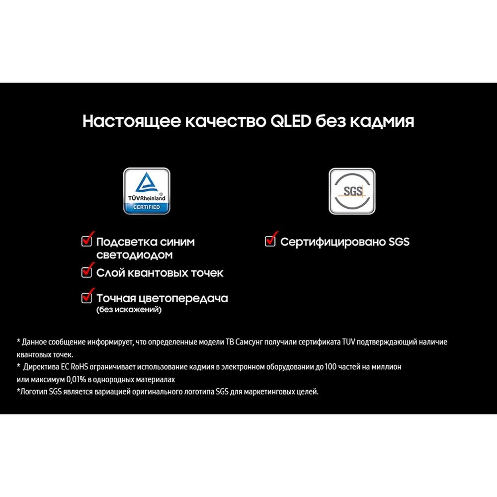 Телевизор Samsung 55" QE55QN80FAUXRU Q серебристый QLED 4K Ultra HD 120Hz Smart TV