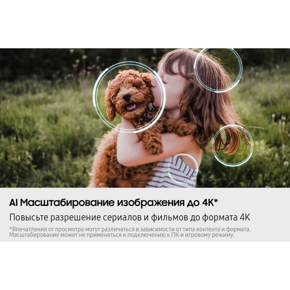 Телевизор Samsung 55" QE55QN80FAUXRU Q серебристый QLED 4K Ultra HD 120Hz Smart TV
